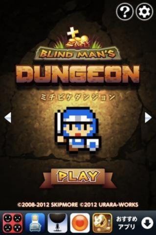 盲人的地下城游戏安卓版下载