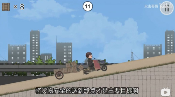 极速二仙桥游戏安卓手机版（ErXianQiao）