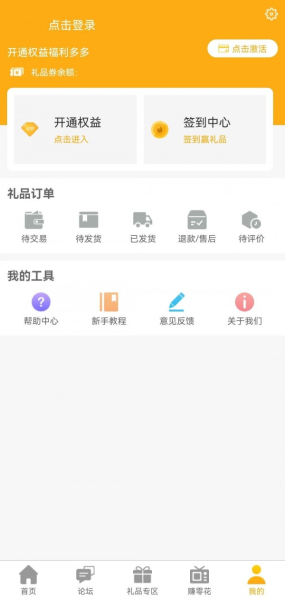 商客优优惠券app安卓最新版