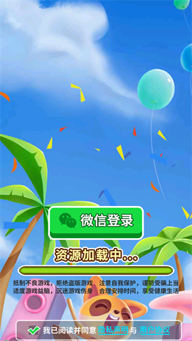 猜歌神手游戏领红包版