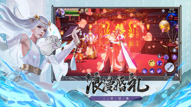 我在江湖之神魔道手游官方正式版 v1.0 screenshot 4