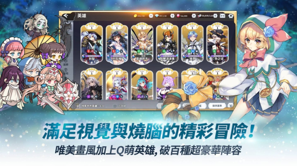 阿尔克纳命运之轮wiki官方最新版