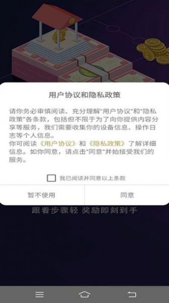 天才招聘在线求职app手机版