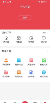 乐动优选商城app安卓版 v1.0.3 screenshot 3