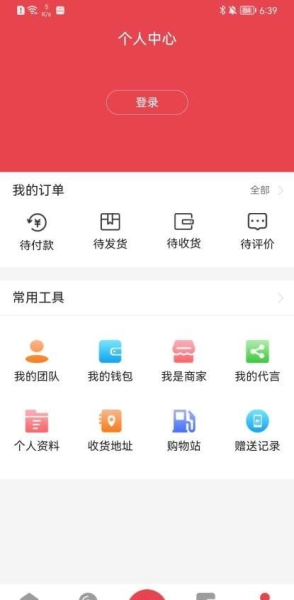 乐动优选商城app安卓版
