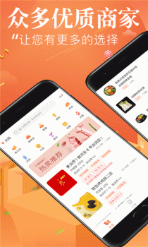 2023来点外卖商家版app v1.0.0 screenshot 1