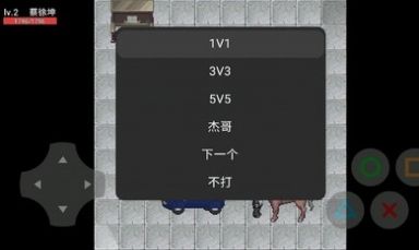 刷梗荣耀游戏官方版 v1.1 screenshot 1