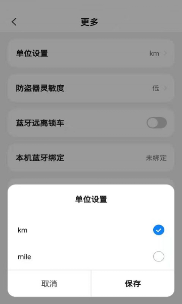 彩虹石出行服务软件正式版