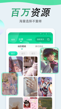 吉祥壁纸高清版app v1.0.0 screenshot 2