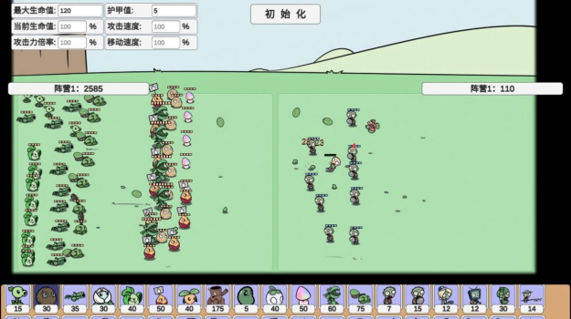 植物大战僵尸bt版宅宅萝卜最新版僵王博士下载 v0.59.06 screenshot 1