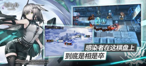 明日方舟同人游戏苦艾和酒最新版游戏