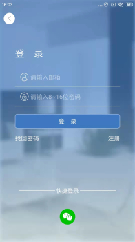 Smaint智能远程监控官方版app v1.0.8 screenshot 3