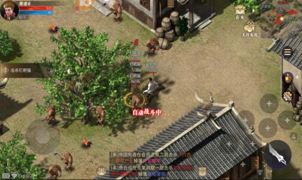 玛法打金3D手游官方版下载