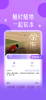 HALO剧本杀社交手机版app v1.0.2 screenshot 1