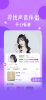 HALO剧本杀社交手机版app v1.0.2 screenshot 2