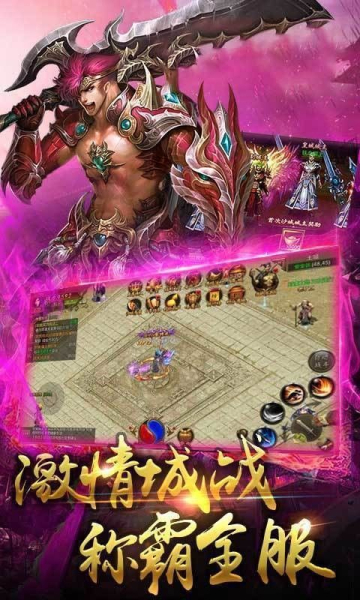 青云大陆手游官方版下载