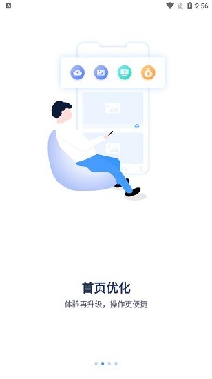 诺必行智能摄像头app安卓版