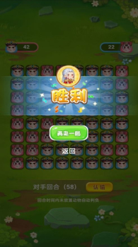 少年小主公游戏官方版下载 v1.0.2 screenshot 4