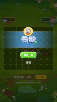 少年小主公游戏官方版下载 v1.0.2 screenshot 2