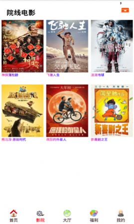 酷客影视2023最新手机电视官方版