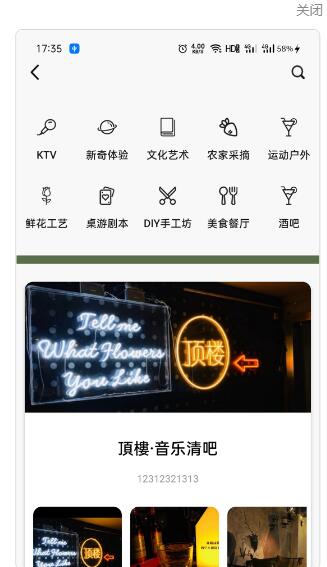MI柚聊天app手机版