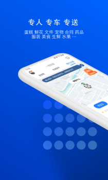 一喂送宠物app宠物托运官方版 v8.8.0 screenshot 3