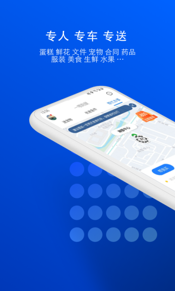 一喂送宠物app宠物托运官方版
