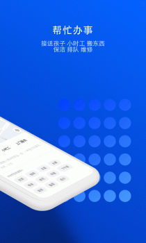 一喂送宠物app宠物托运官方版 v8.8.0 screenshot 1