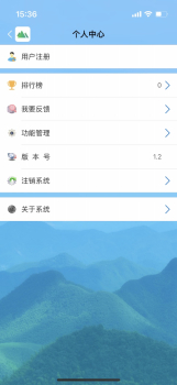 嵊州随手拍举报平台app下载 v2.10 screenshot 1