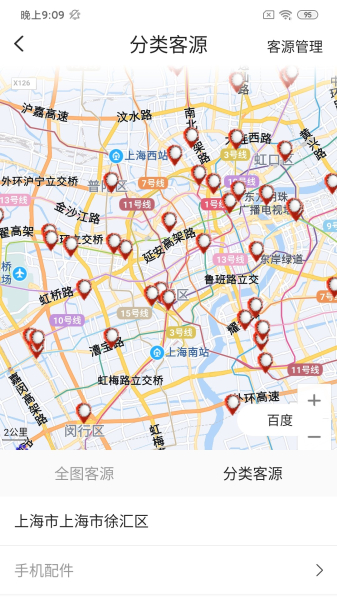 柏德智汇电销管理app下载官方版