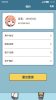 汉字大富豪学习app下载 v1.0.4.7 screenshot 1