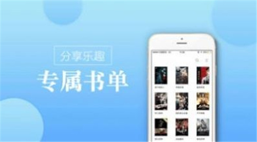 御宅窝自由看书app安卓版