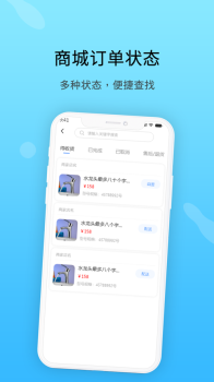 恋修线上维修服务手机版app v1.0.0 screenshot 3