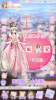皇后陈婉君游戏安卓版 v1.2.8 screenshot 1