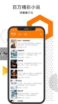 翰林小说手机版app v1.0.4 screenshot 3