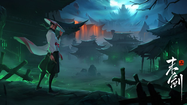 末剑二ios苹果手机版 v1.1.9 screenshot 1