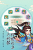 天命神话拾天记手游官方安卓版下载 v1.0.0 screenshot 1