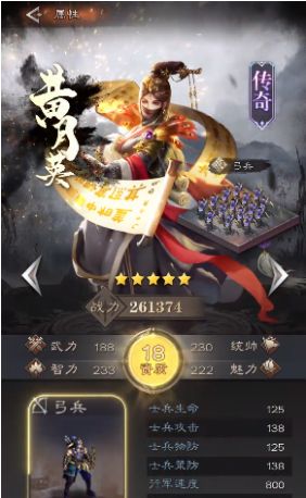 战略版三国手游官方安卓版下载