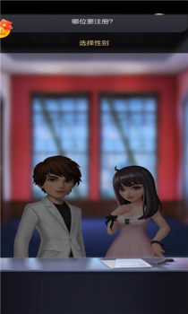 演员请就位游戏红包版下载 v2.0.18 screenshot 2