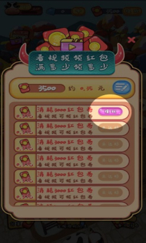 全民养牛永夺红包游戏官方下载 v1.0 screenshot 2