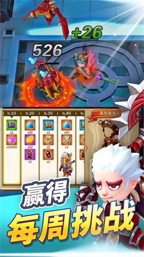 宝藏骑士无尽地牢游戏中文版（MythicalKnights）