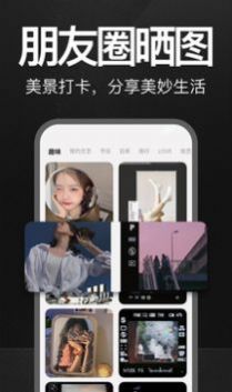 万能水印相机app安卓版