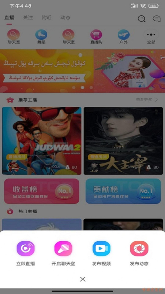 店利来优惠购物官方版app