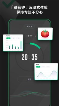 EverTime时间管理app手机版 v2.1.0 screenshot 3