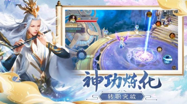 浮生幻梦手游官方版 v1.90.0 screenshot 1