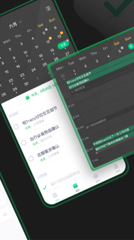 EverTime时间管理app手机版 v2.1.0 screenshot 1