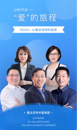 2023壹点灵医生医院办公app最新版