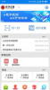 数字证据电子鉴定手机版app v1.0.0 screenshot 2