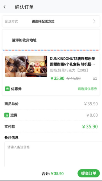 乌鸦商城甜品购物app最新版