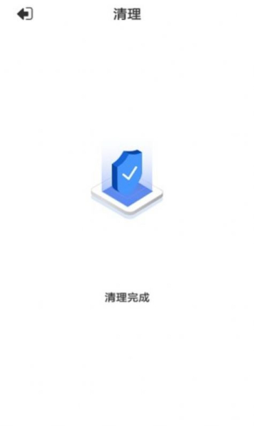 乐色清理手机版app